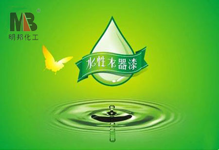 水性木器漆的推廣與普及.jpg 水性木器漆的推廣與普及.jpg