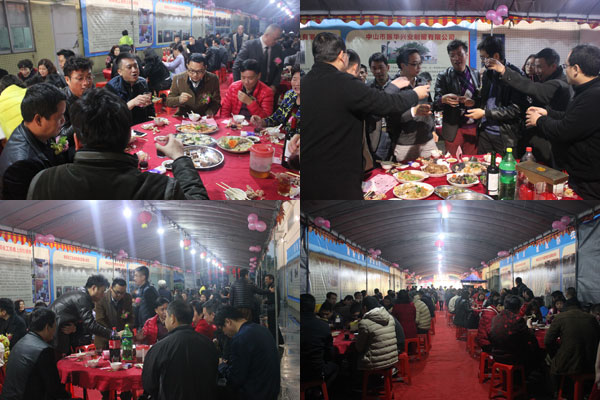 1456219097187350.jpg 明邦元宵晚會(huì)8.jpg