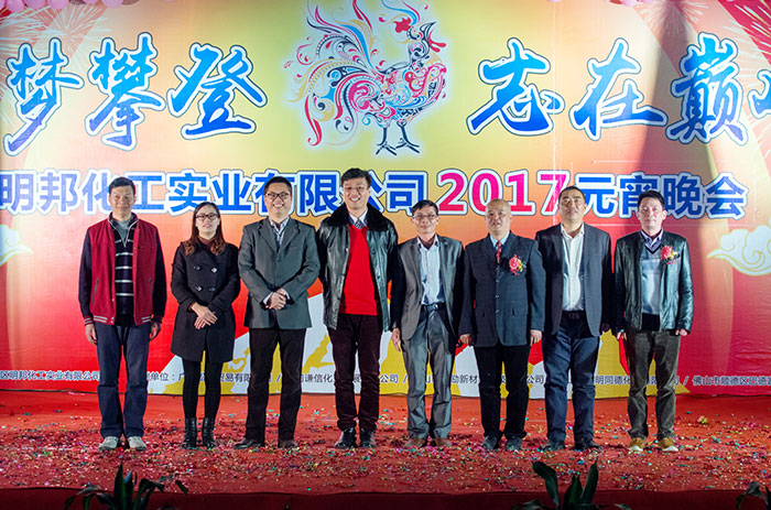1487060620143947.jpg 明邦.jpg