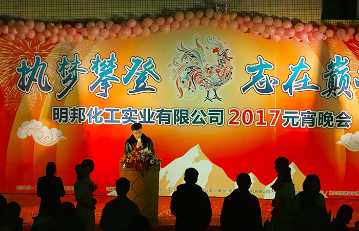 1487060719697093.jpg 鄭總.jpg