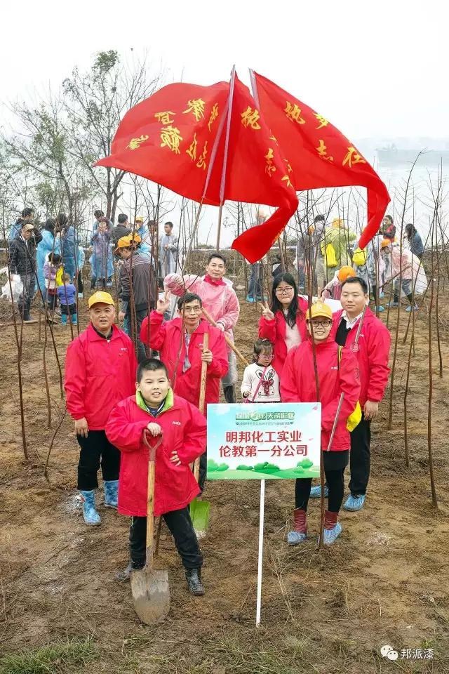 明邦化工.jpg 明邦化工.jpg