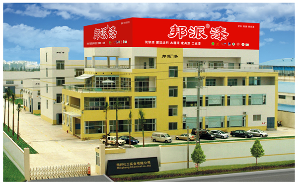 邦派漆 邦派漆
