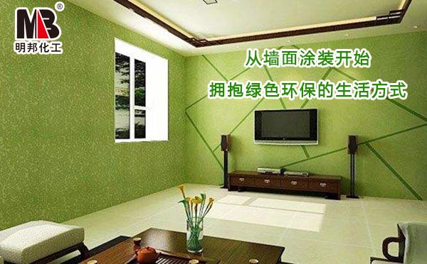 墻面漆 墻面漆