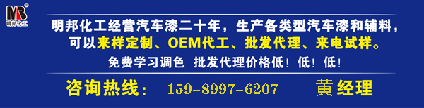水性漆代理加盟 水性漆代理加盟