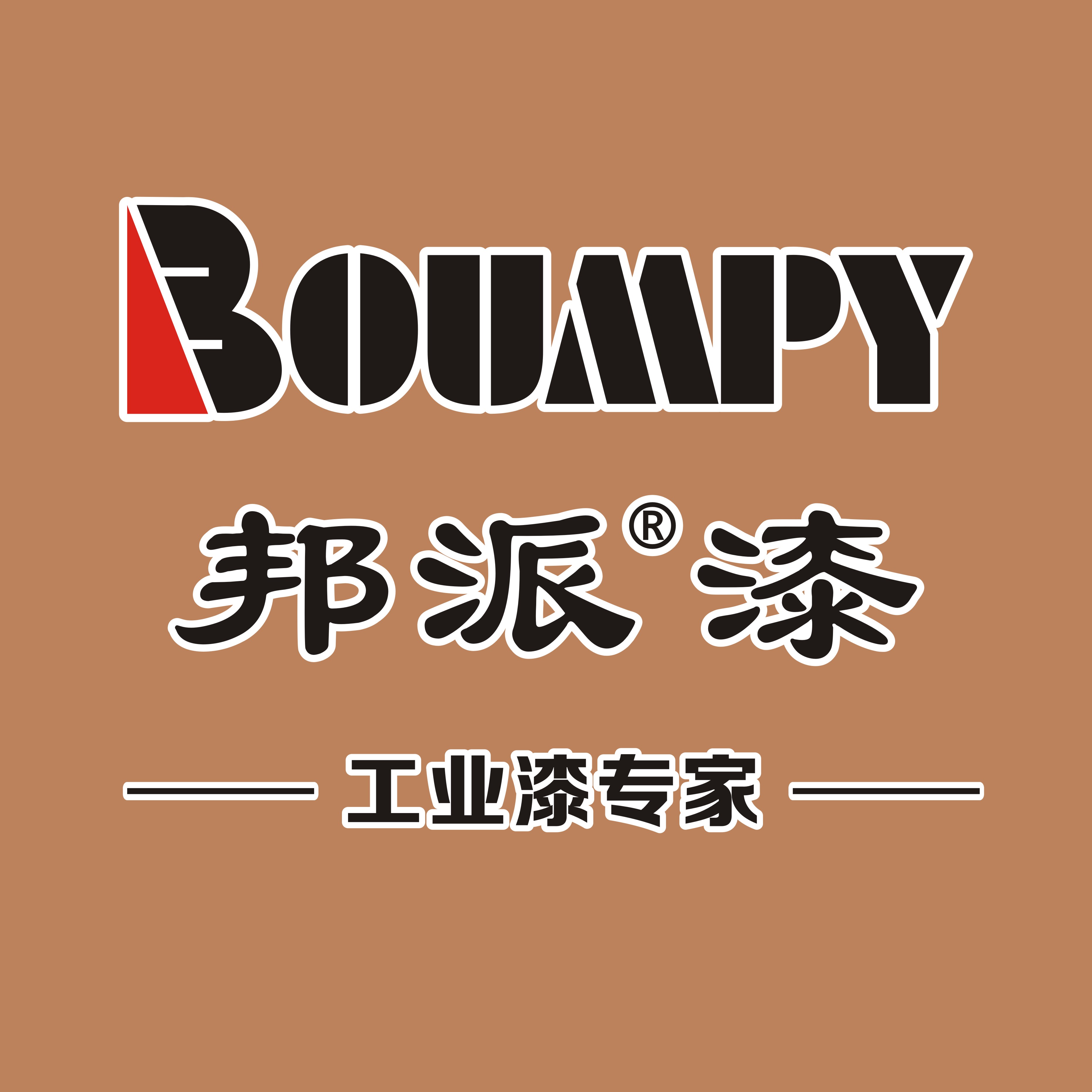工業(yè)漆廠家