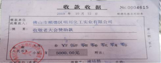 1574406992108650.png 圖片3.png
