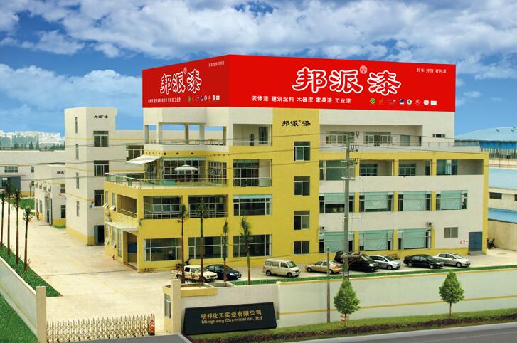 1607673560128251.jpg 工廠全景圖截圖.jpg