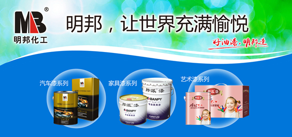 明邦<div   id=