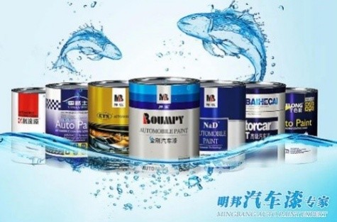 【好消息】明邦化工8月份汽車(chē)成品漆更新！