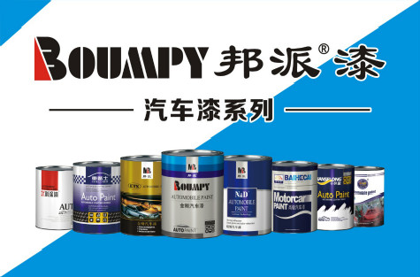 【新品上市】2021年明邦5月份新增10款成品漆推出<div   id=