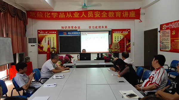 明邦化工于7月21日開展汽車漆產(chǎn)品知識(shí)培訓(xùn)課程