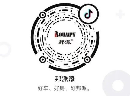 明邦化工官方抖音開(kāi)通啦！快來(lái)“抖”一下