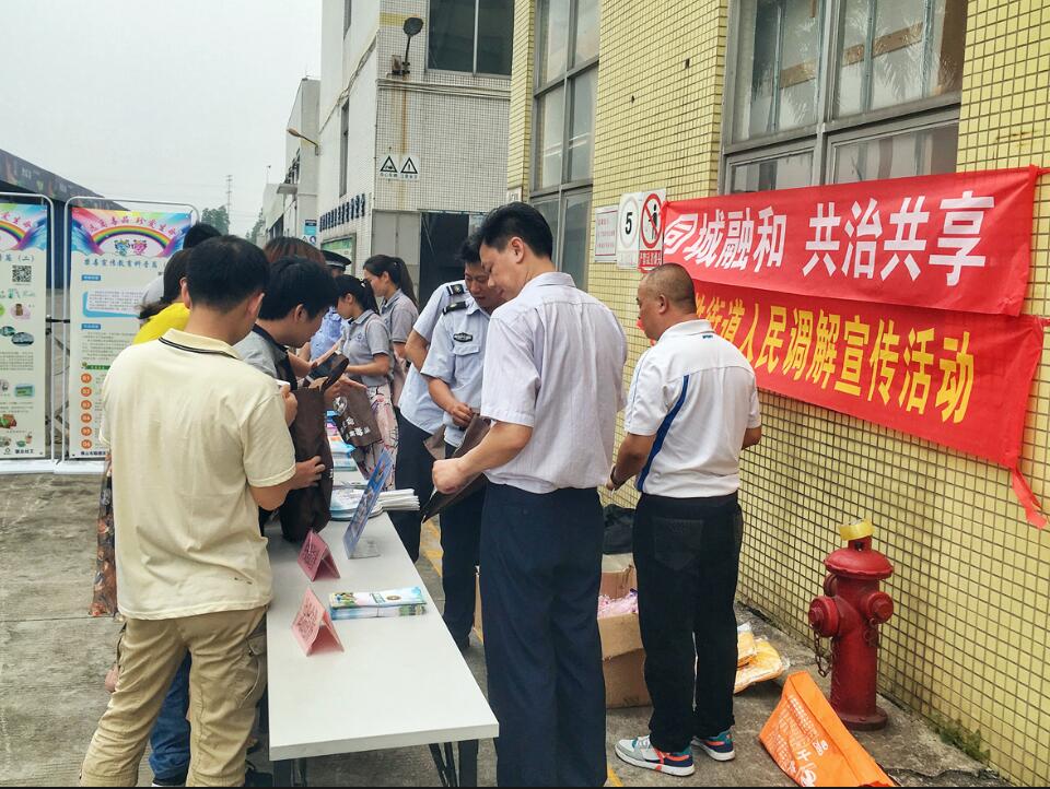 同城融和<div   id=